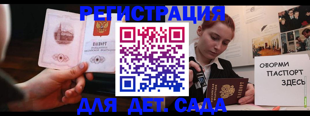 где прописаться в Нариманове